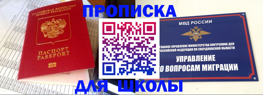 найти адрес прописки в Тамбове