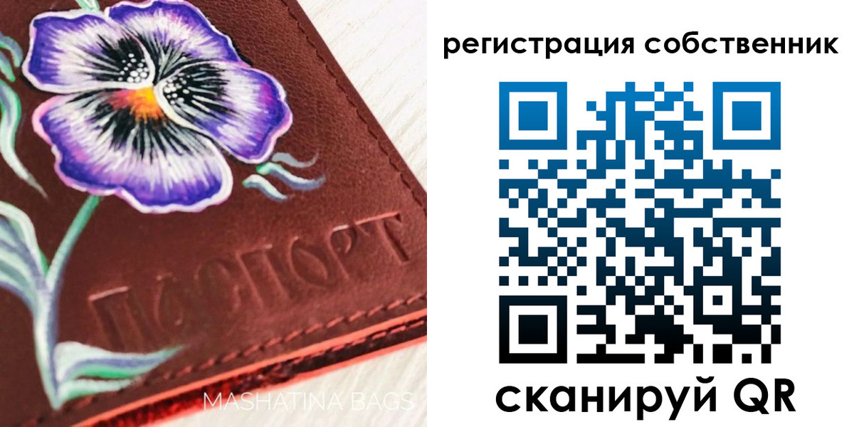 регистрация в Тамбове