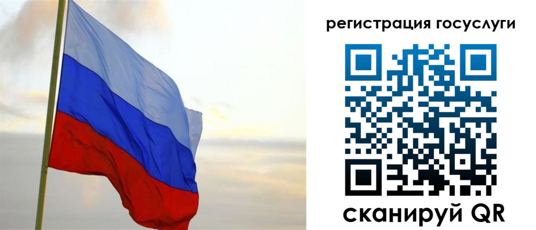 прописка иностранных граждан в Тамбове