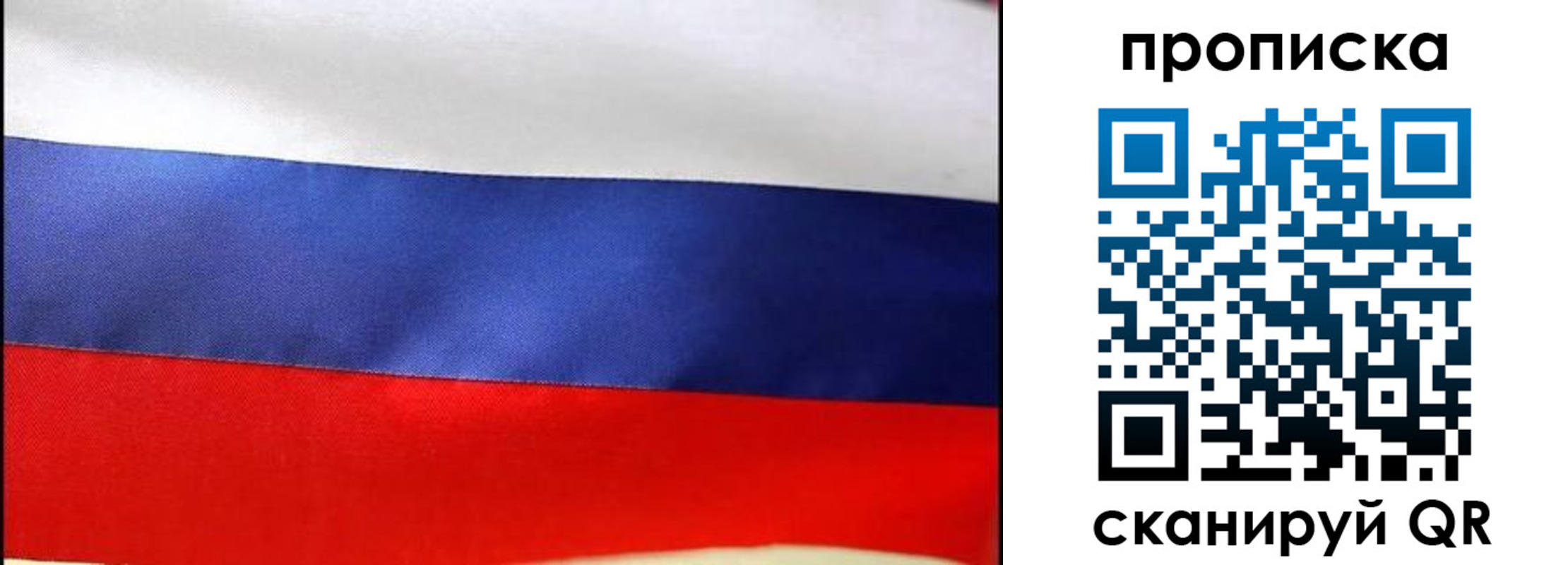 временная регистрация адрес в Тамбове