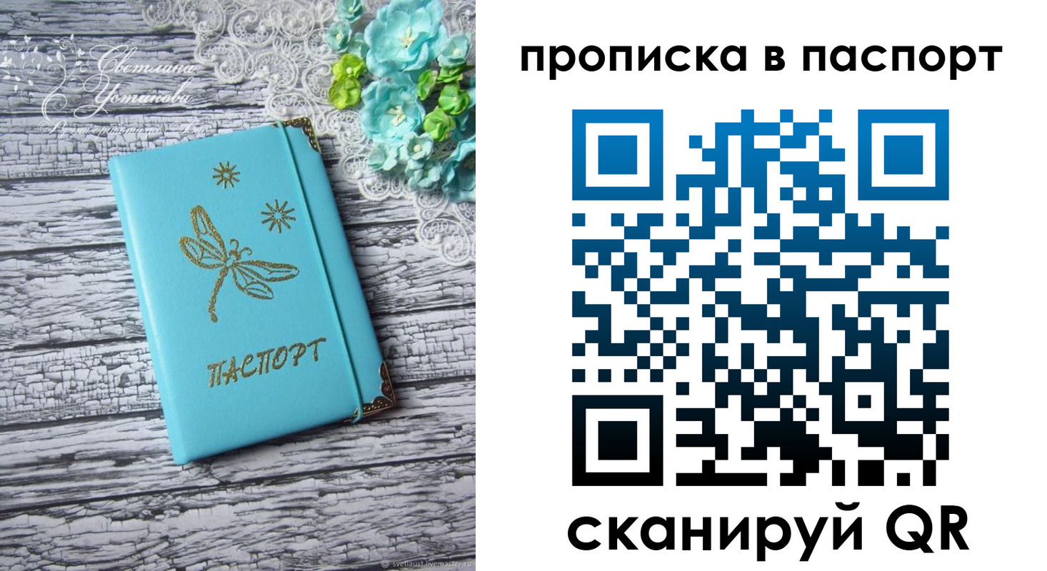 регистрация в Тамбове