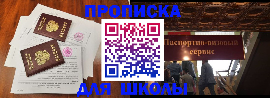 временная регистрация недорого в Тамбове