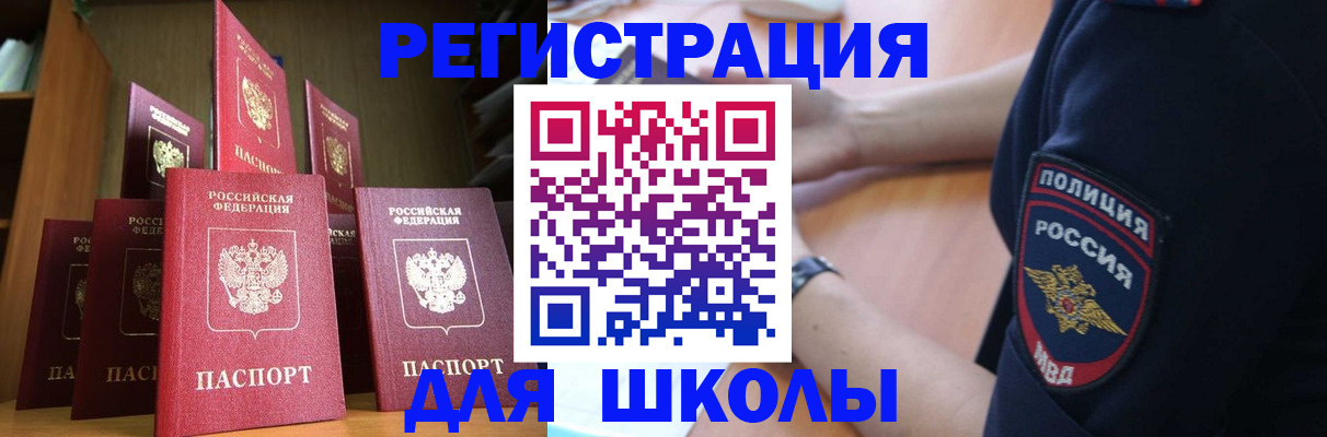 прописка для кредита в Тамбове