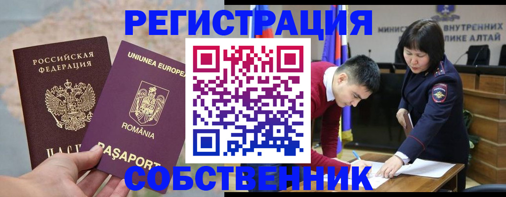 прописка для военкомата в Тамбове