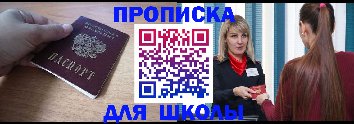 временная регистрация надежно в Тамбове