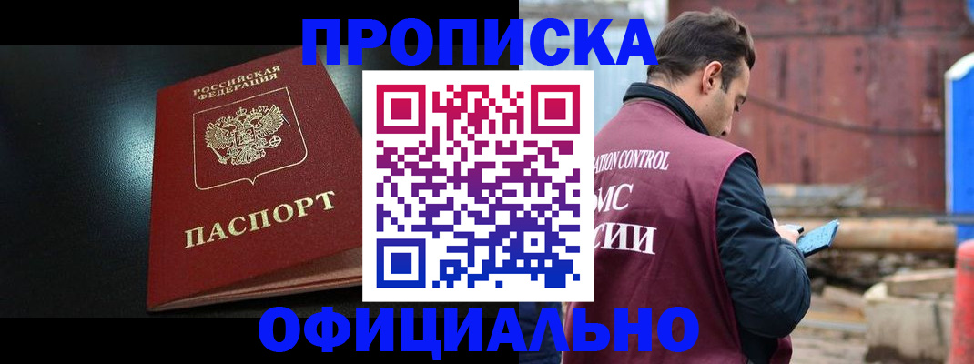 миграционный учет в Тамбове