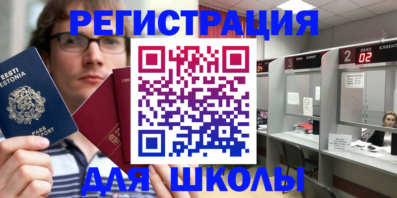 прописка поиск в Тамбове